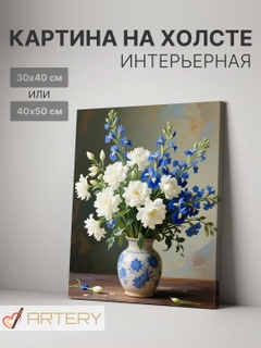 Горчичный