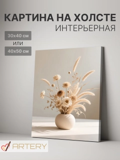 Желтый