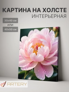 Зеленый