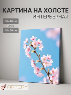 Золотой