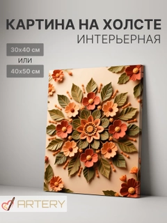 Карамельный
