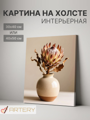 Индиго