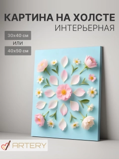Конфетный
