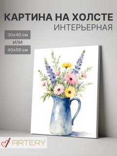 Коралловый
