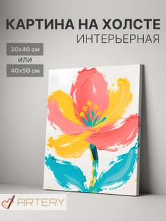 Кремовый