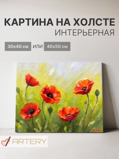 Лавандовый