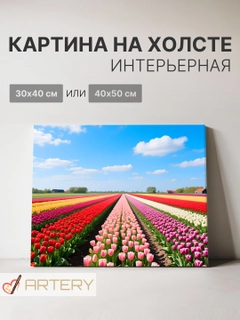 Лазурный