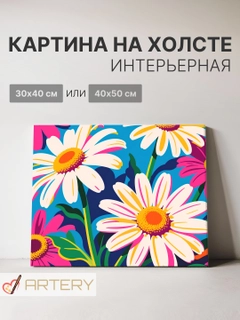Лайм