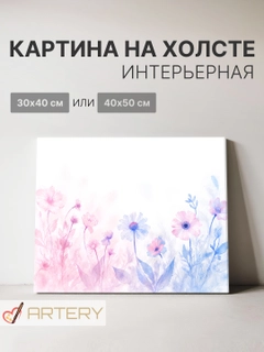 Ледяной