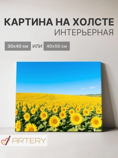 Манго