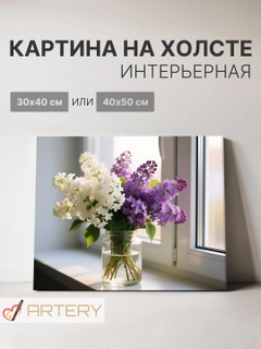 Марсала
