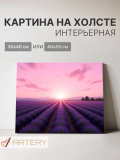 Медный