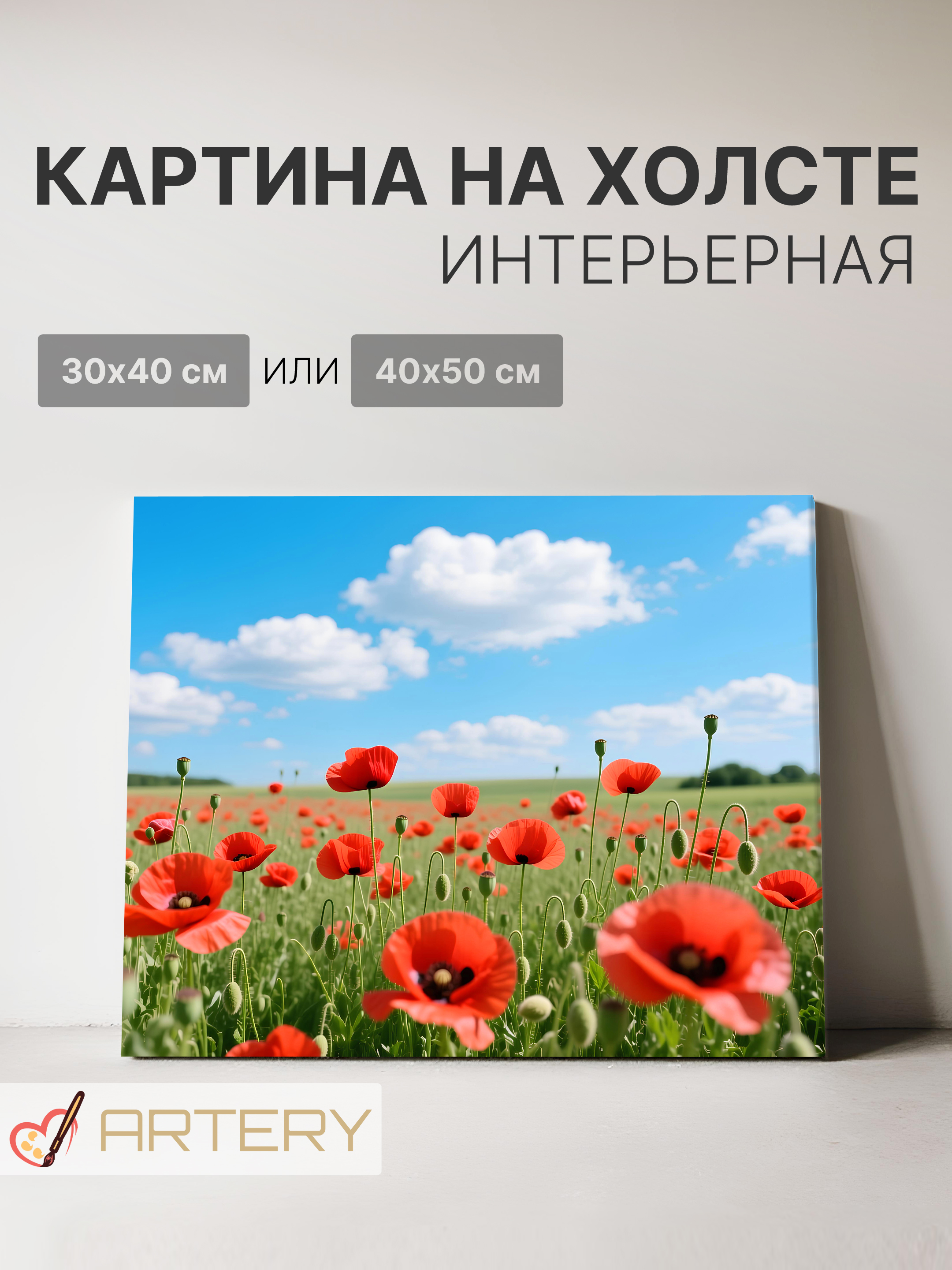 Молочный