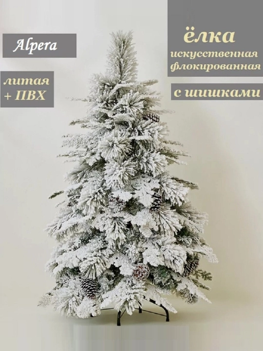Снежная елка с шишками — волшебство зимней красоты у вас дома - 