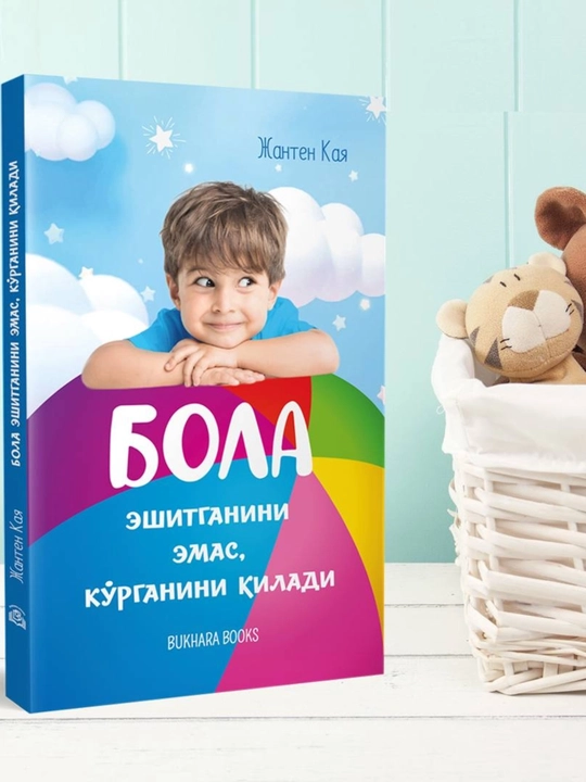 Janten Kaya "Bola eshitganini emas, ko'rganini qiladi" - 