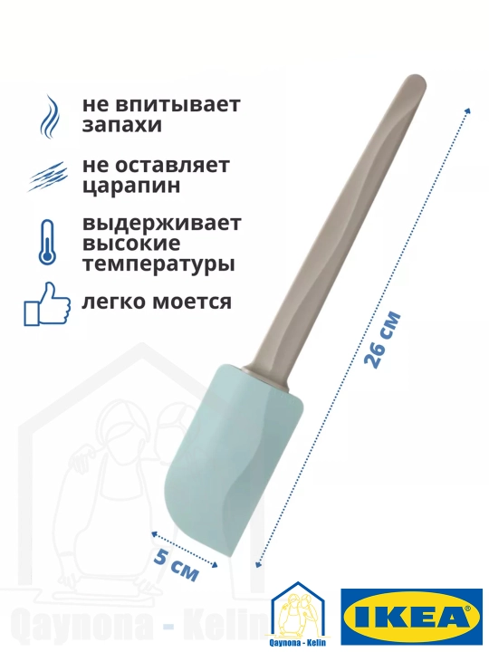 Pishirish uchun silikon pazandalik kurakcha, silikon lopatka, IKEA BAKGLAD 204.855.48