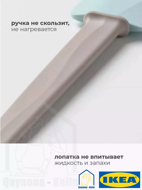 Pishirish uchun silikon pazandalik kurakcha, silikon lopatka, IKEA BAKGLAD 204.855.48