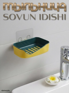 Желтый
