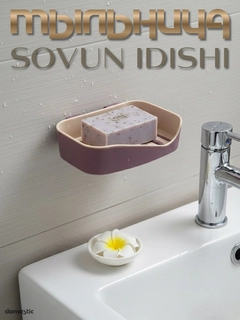 Тёмно-бордовый