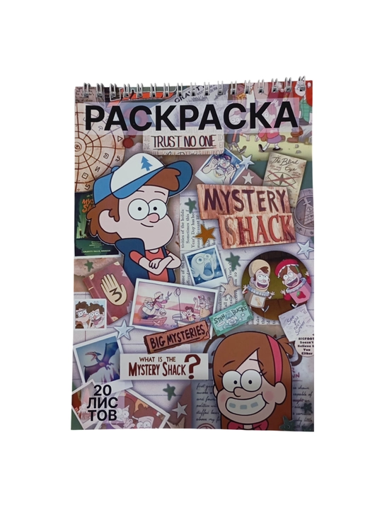 Stranger Things rasamka Zootopia, 25 varaq, A5 va A6 formatda, juda g‘alati ishlar seriali