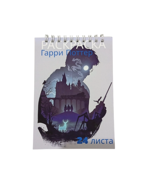 Stranger Things rasamka Zootopia, 25 varaq, A5 va A6 formatda, juda g‘alati ishlar seriali
