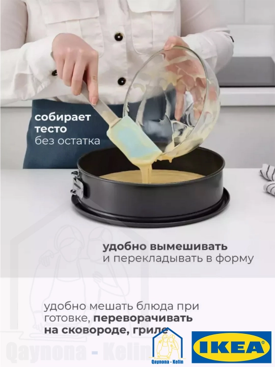 Набор кухонных принадлежностей кисть и лопатка, IKEA BAKGLAD