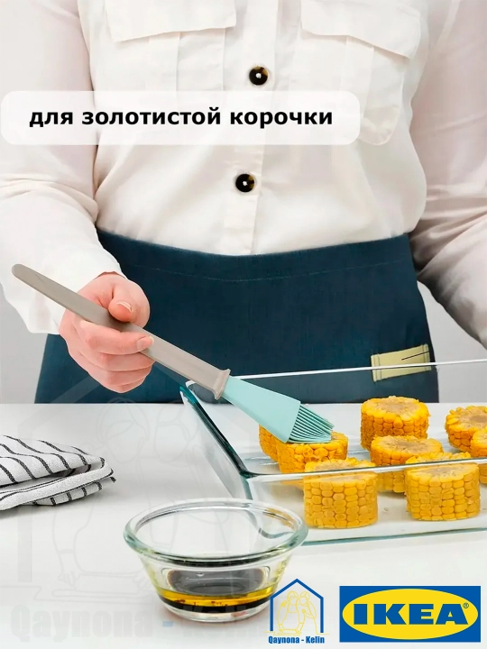 Набор кухонных принадлежностей кисть и лопатка, IKEA BAKGLAD