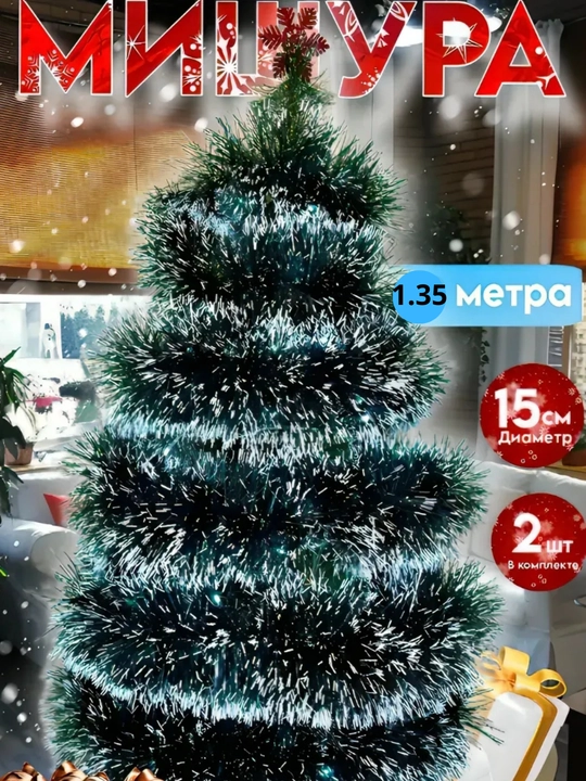 Yangi yil mishurasi, yangi yil zarlari, qalin turdagi, bezak uchun 5 dona, 3 dona