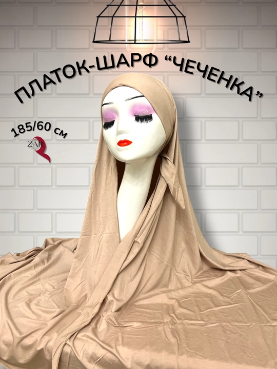 Nafis ro‘mollar, hijob uchun sharflar, Chechenka, uzun, yumshoq - 