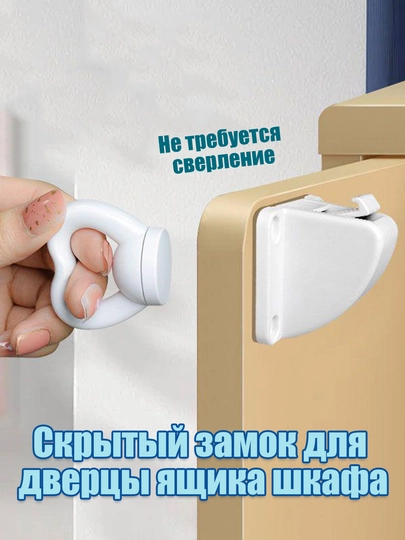 Встроенный невидимый замок для ящика шкафа мебели внутренний механизм