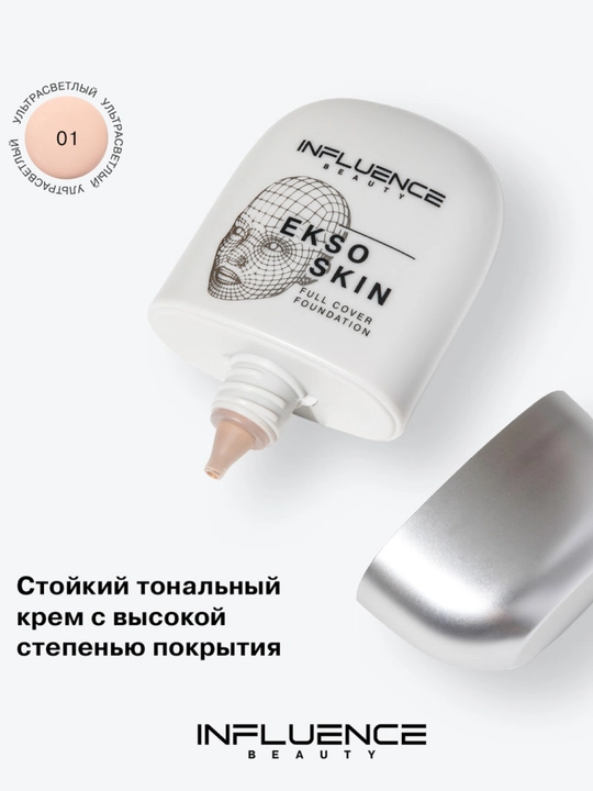Tonal asos INFLUENCE BEAUTY Ekso Skin, ton 01, 25 ml
