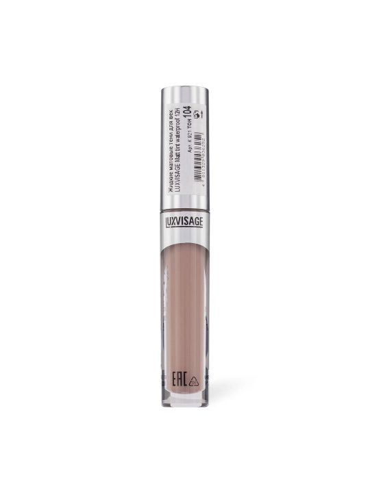LUXVISAGE Suyuq tenlar qo'z uchun Matt tint w/pr12H ton 104