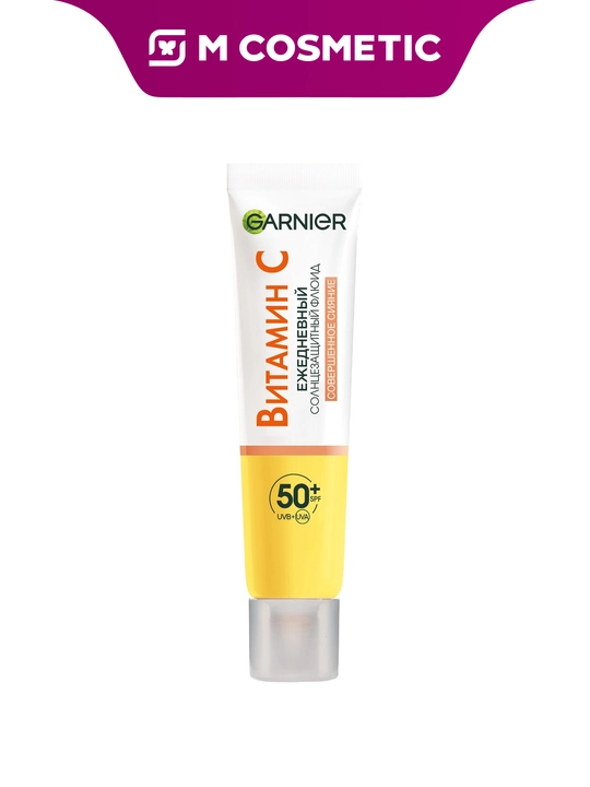 Флюид для лица Garnier Витамин С, SPF 50, 40 мл