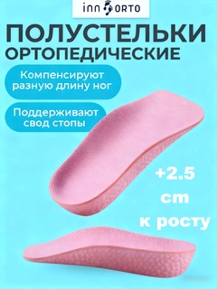 Пудровый