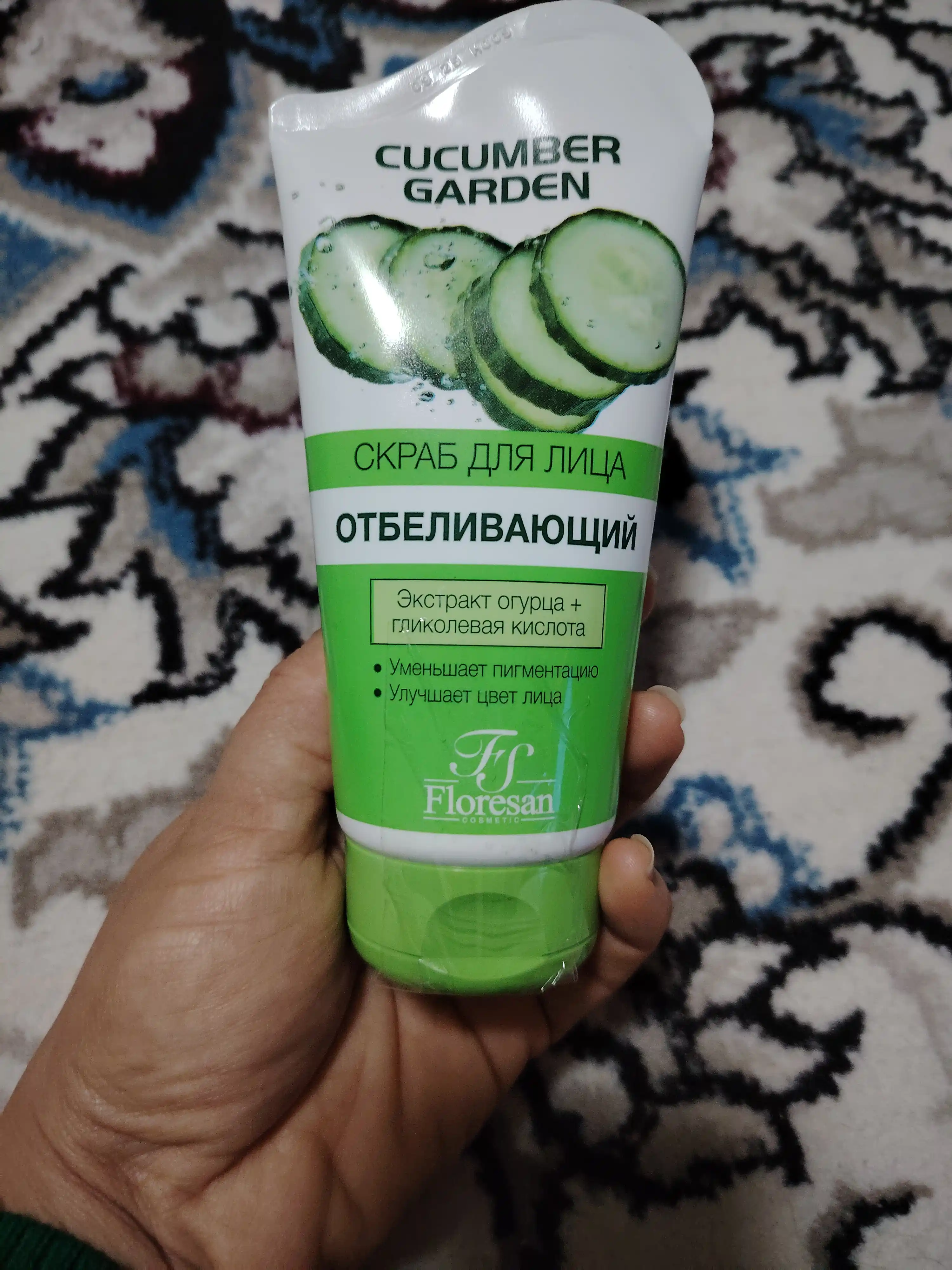 Скраб для лица Floresan Cosmetic Cucumber Garden, 150 мл