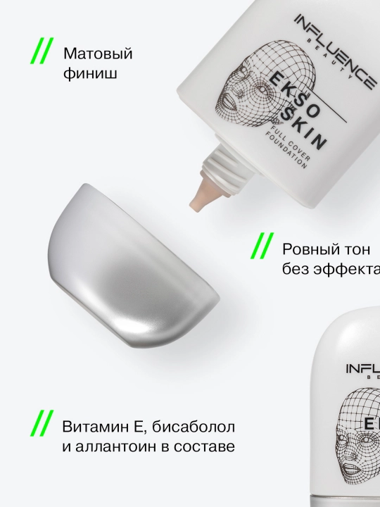 INFLUENCE BEAUTY tonal krem Ekso Skin, rang 03, 25 ml 