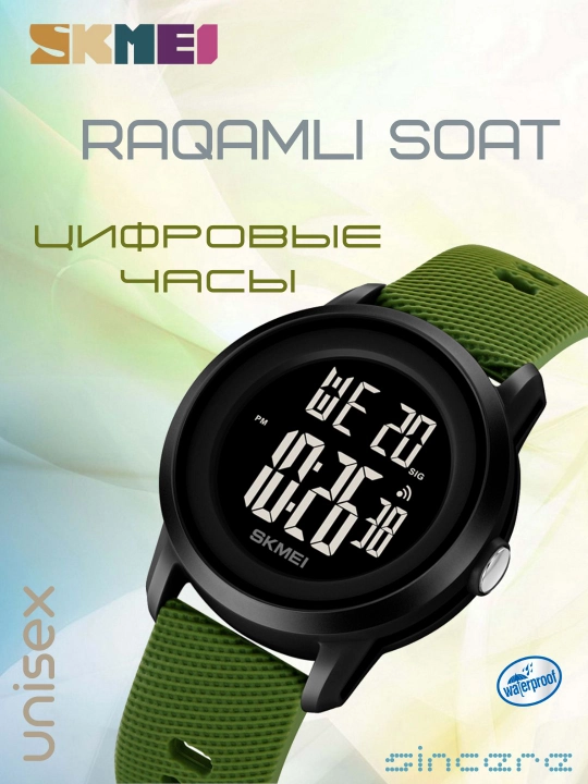 Sport qo'l soati, yangi urfdagi ixcham elektron soat, unisex, SY2218 - 