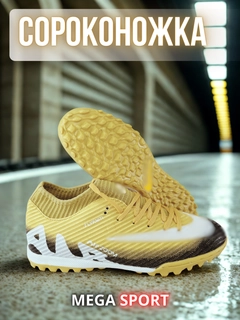 Светло-оранжевый