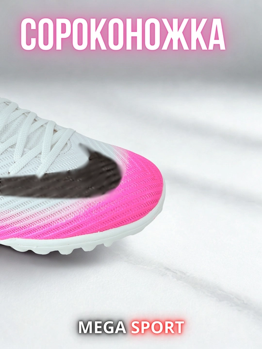 Футбольные кеды «Сороконожка» FlyKnit, мужские и подростковые, 39–45