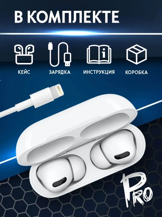 Simsiz quloqchinlar Pods Pro, sensorli, iPhone va Android uchun naushnik