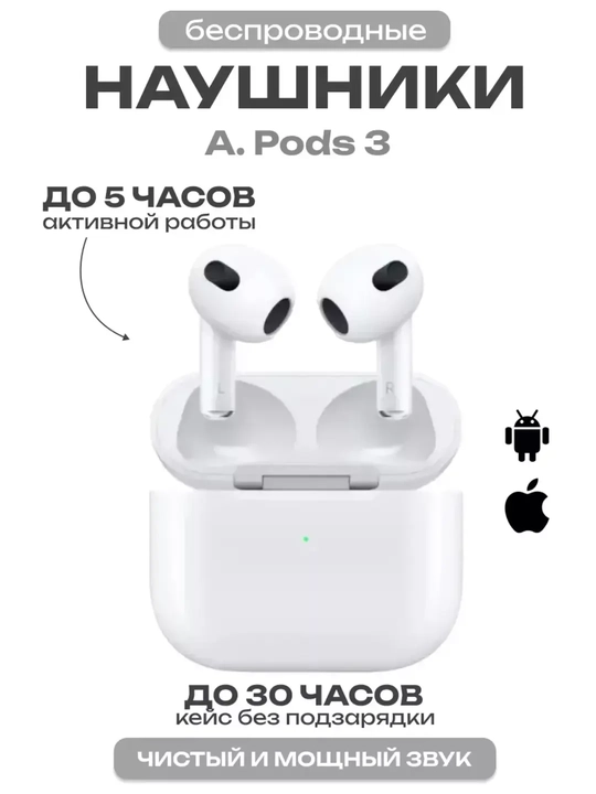 Simsiz quloqchinlar Pods Pro, sensorli, iPhone va Android uchun naushnik - 