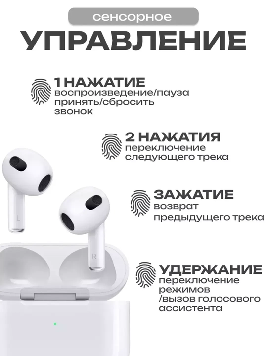 Simsiz quloqchinlar Pods Pro, sensorli, iPhone va Android uchun naushnik