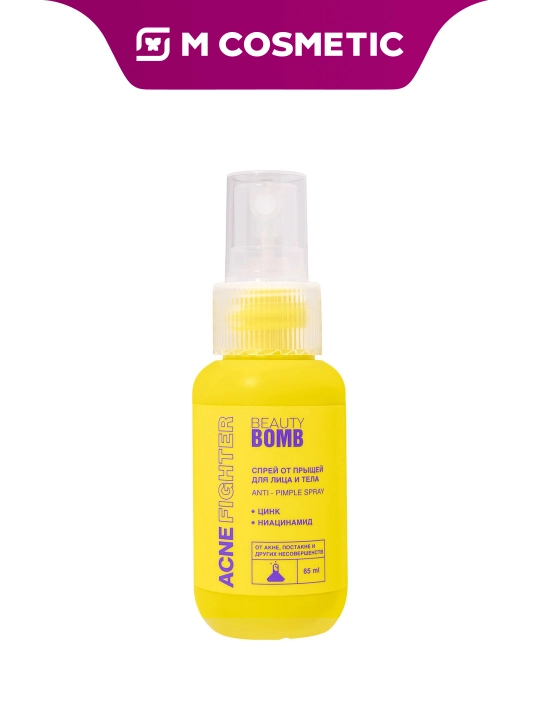 Спрей от прыщей Beauty Bomb Acne Fighter, 65 мл - 