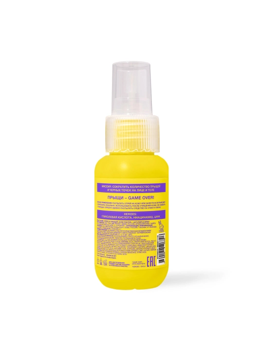 Спрей от прыщей Beauty Bomb Acne Fighter, 65 мл