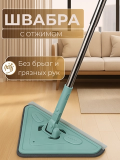 Голубой
