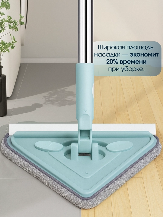 Швабра для мытья пола с отжимом, микрофибра для уборки дома