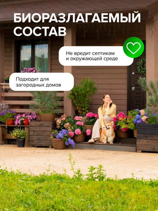 Har qanday yuzalar va to‘qimachilik uchun universal SYNERGETIC tozalash vositasi, 0,5 litr