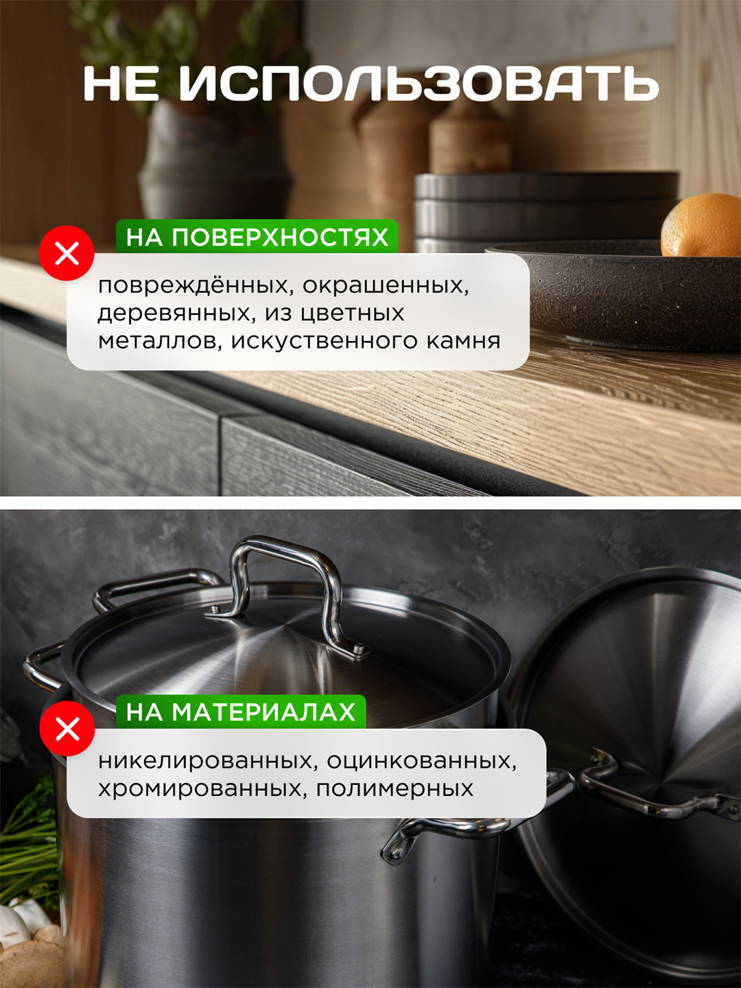 "Antijir" yog‘, qurum va balchiqni ketkazish uchun Synergetic tozalash vositasi, 0.5 litr