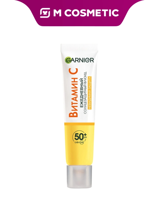 Тонирующий флюид для лица Garnier, Витамин С, SPF