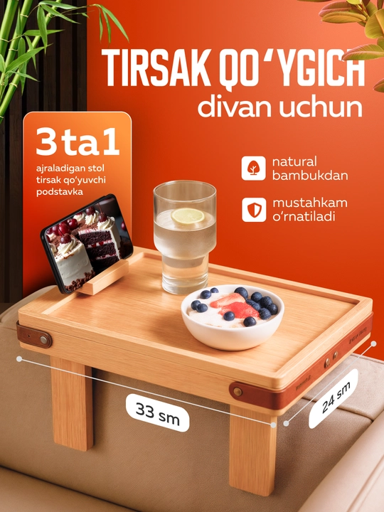 Divan tirsak qo‘ygichi, 3x1, yog‘och stol - 
